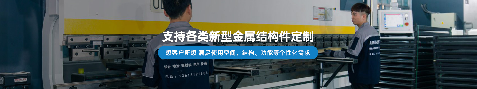 昌偉業(yè)支持各類新型金屬結構件定制
